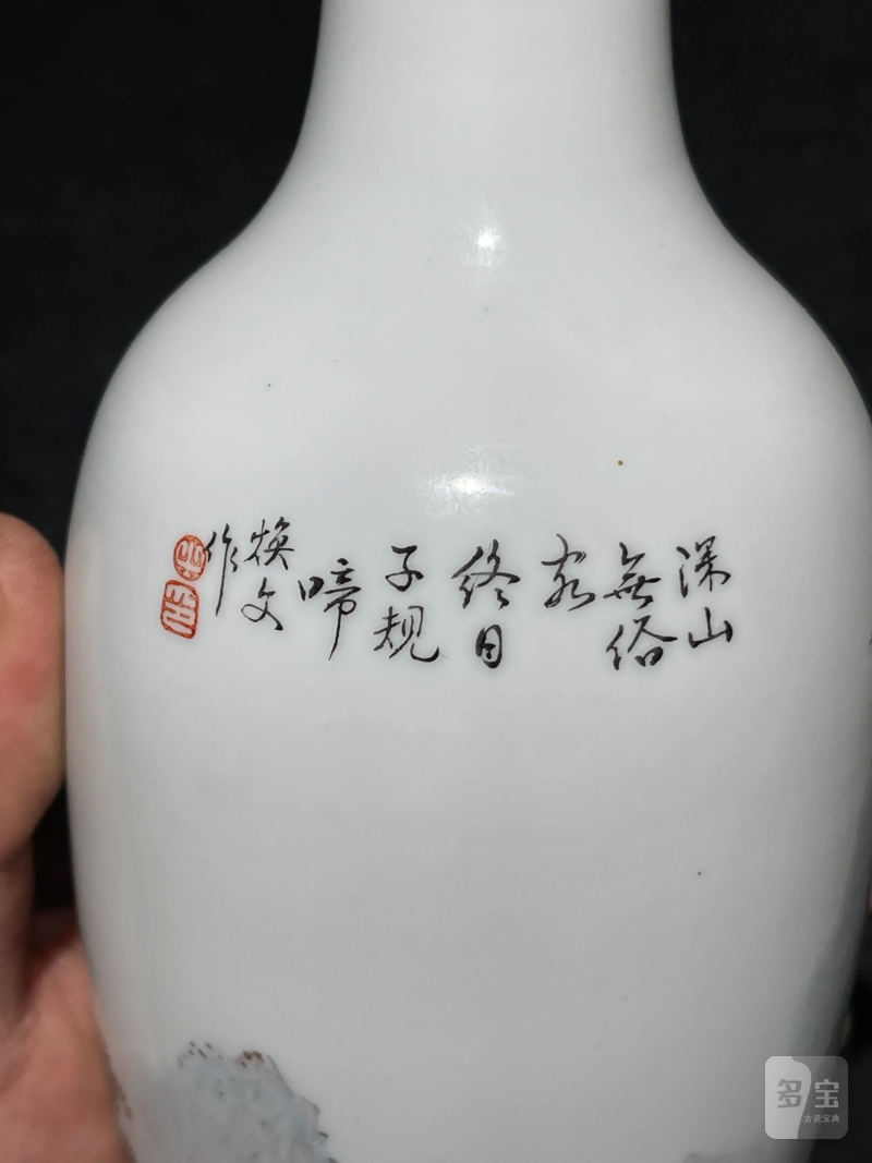 70年代 薄胎粉彩山水纹瓶一对 - 图16